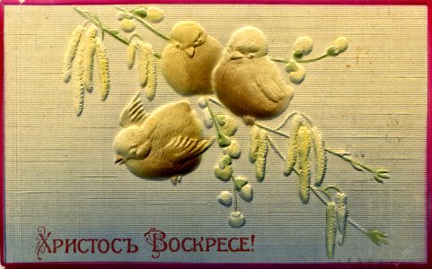 27. Old Russian Easter Postcard
