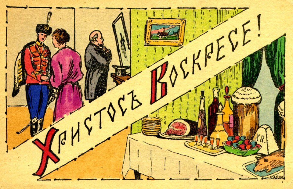 28. Old Russian Easter Postcard