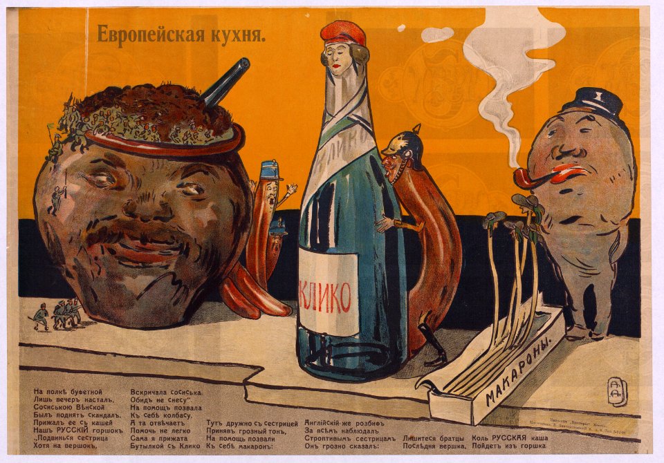 28-1 Sammlung Eybl Russland. Alexander Apsit (1880-1943) Европейская кухня (Europäische Küche). 1914. 36 x 51 cm. (Slg.Nr. 272)