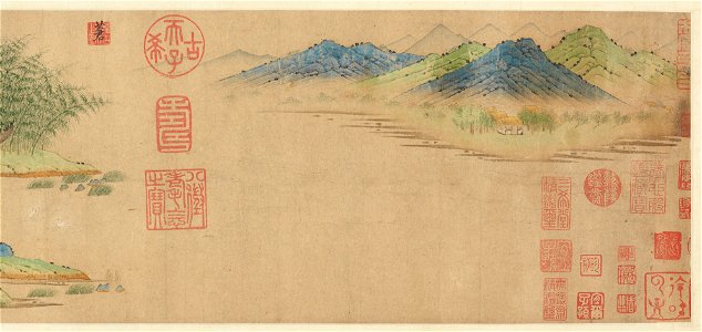 2b Qian Xuan Wang Xizhi Watching Geese. (23,2x92,7cm) Section. Metropolitan Museum of Art, N-Y. Free illustration for personal and commercial use.