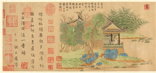 2a Qian Xuan. Wang Xizhi Watching Geese. (23,2x92,7cm) Section. Metropolitan Museum of Art, N-Y. Free illustration for personal and commercial use.