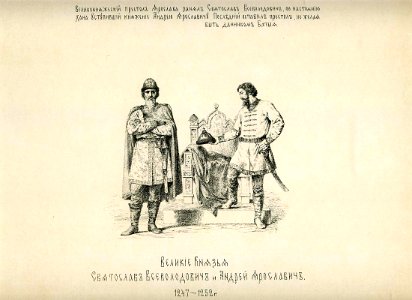 29 History of the Russian state in the image of its sovereign rulers