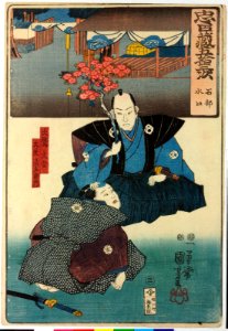3. Ishibe, Minakuchi 右部,水口 (BM 2008,3037.04403)