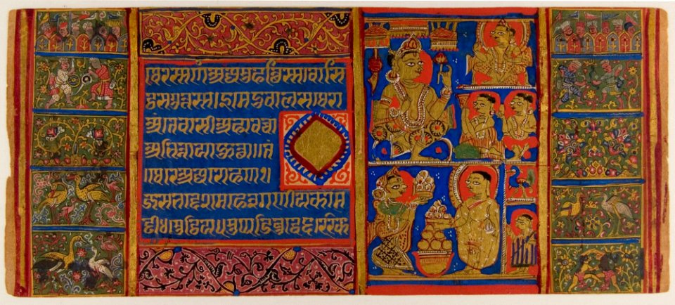3 Master of the Devasano Pado. A Monk is Greeted at the Gate of the Coronation Hall Folio from a Kalpasutra Manuscript. ca. 1475. Museum Rietberg, Zurich
