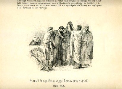 30 History of the Russian state in the image of its sovereign rulers