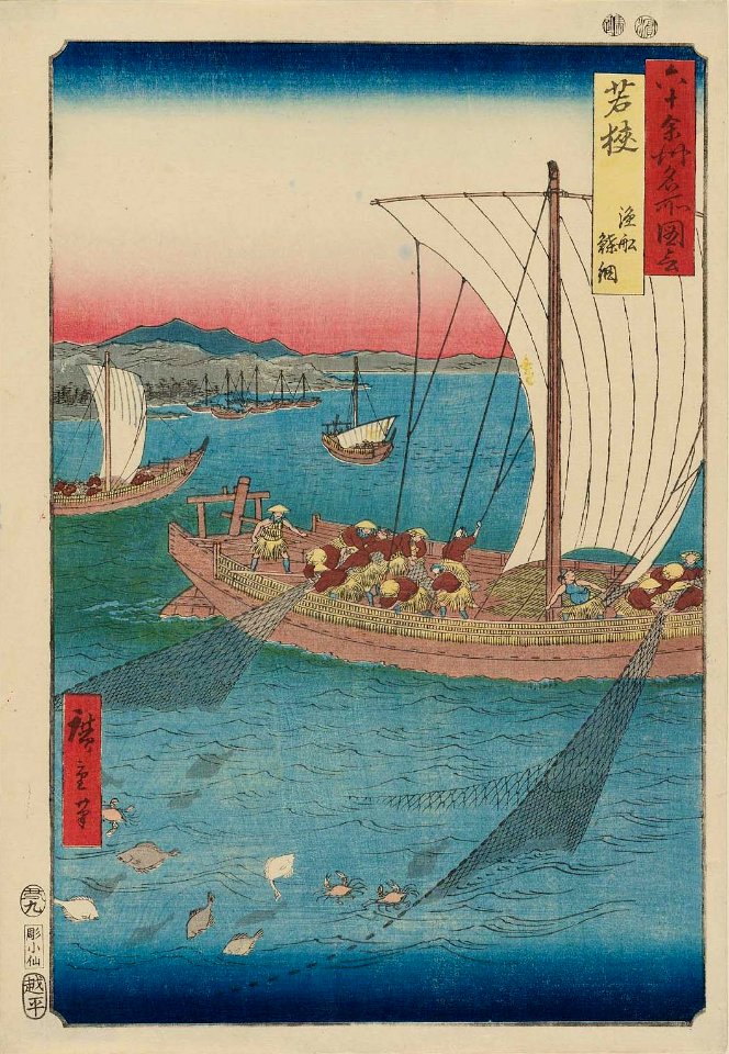 30 Wakasa