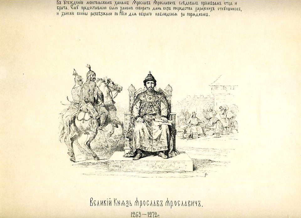 31 History of the Russian state in the image of its sovereign rulers
