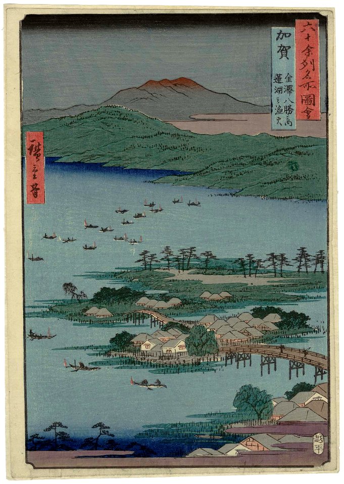 32 Kaga