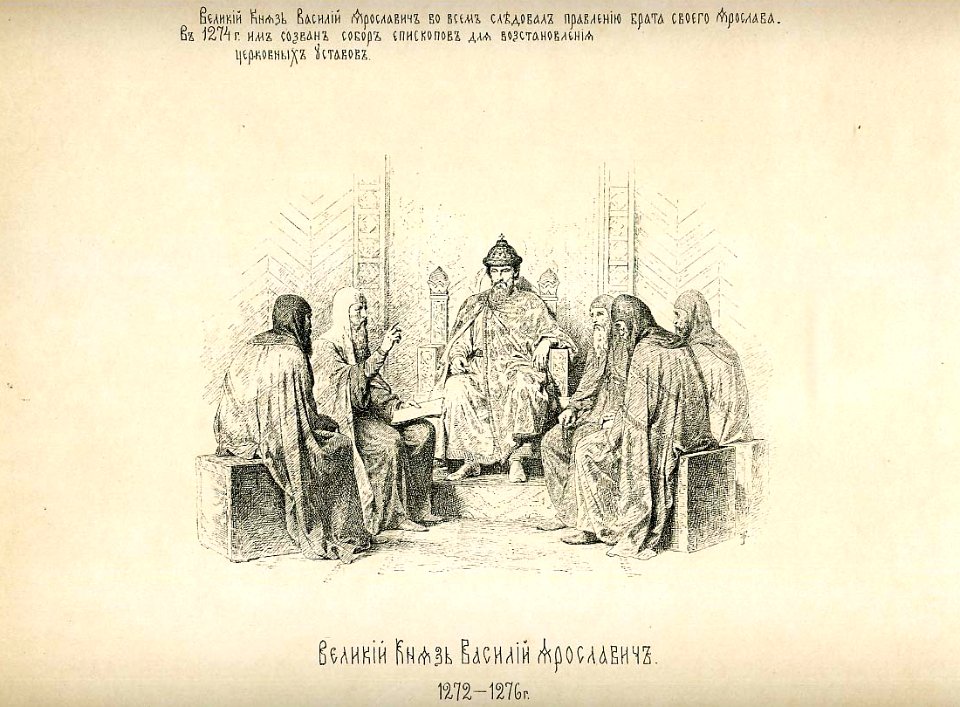 32 History of the Russian state in the image of its sovereign rulers