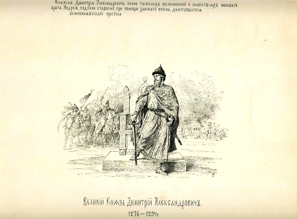 33 History of the Russian state in the image of its sovereign rulers