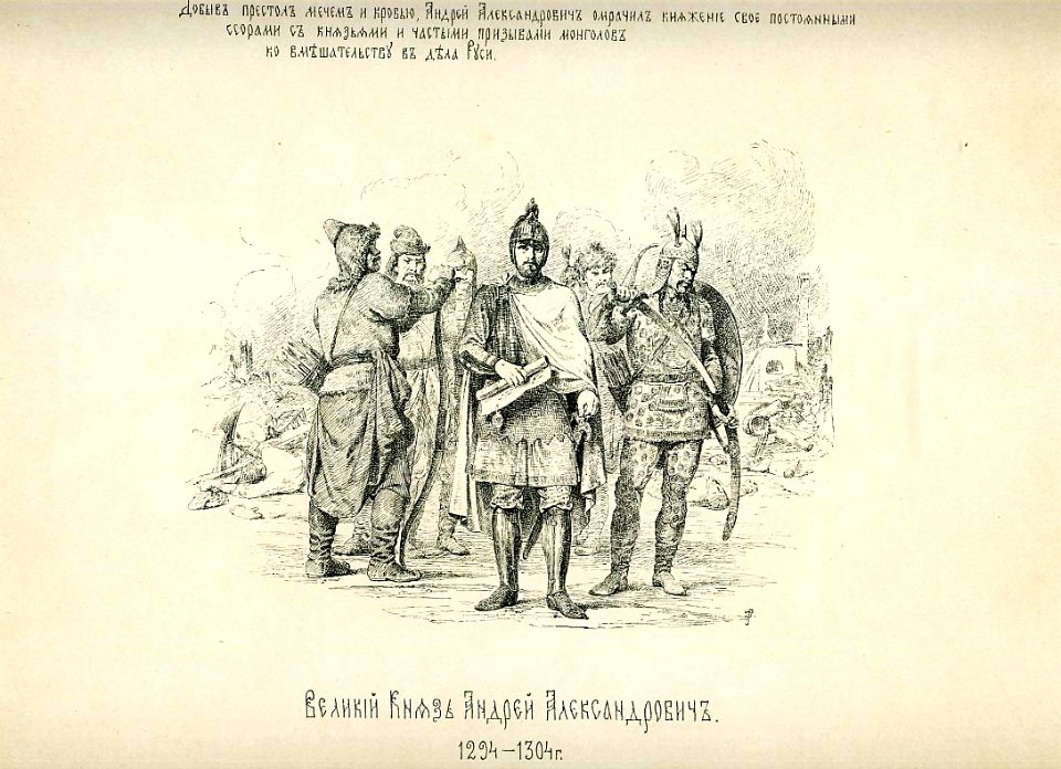 34 History of the Russian state in the image of its sovereign rulers
