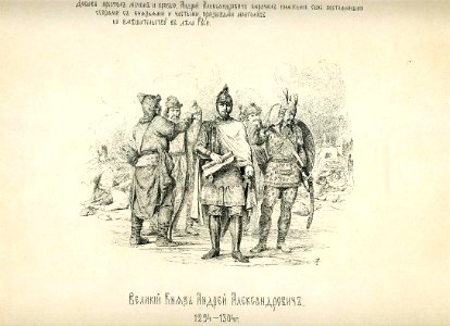 34 History of the Russian state in the image of its sovereign rulers