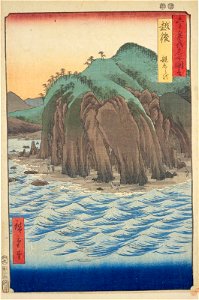 35 Echigo