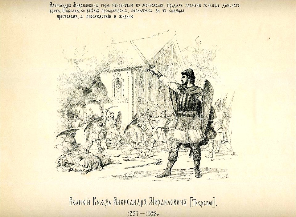 37 History of the Russian state in the image of its sovereign rulers