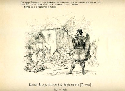 37 History of the Russian state in the image of its sovereign rulers