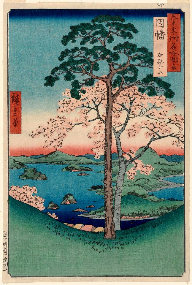 40 Inaba