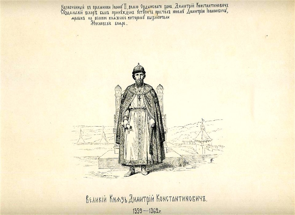 41 History of the Russian state in the image of its sovereign rulers