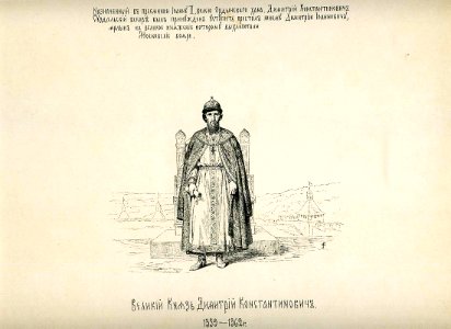 41 History of the Russian state in the image of its sovereign rulers