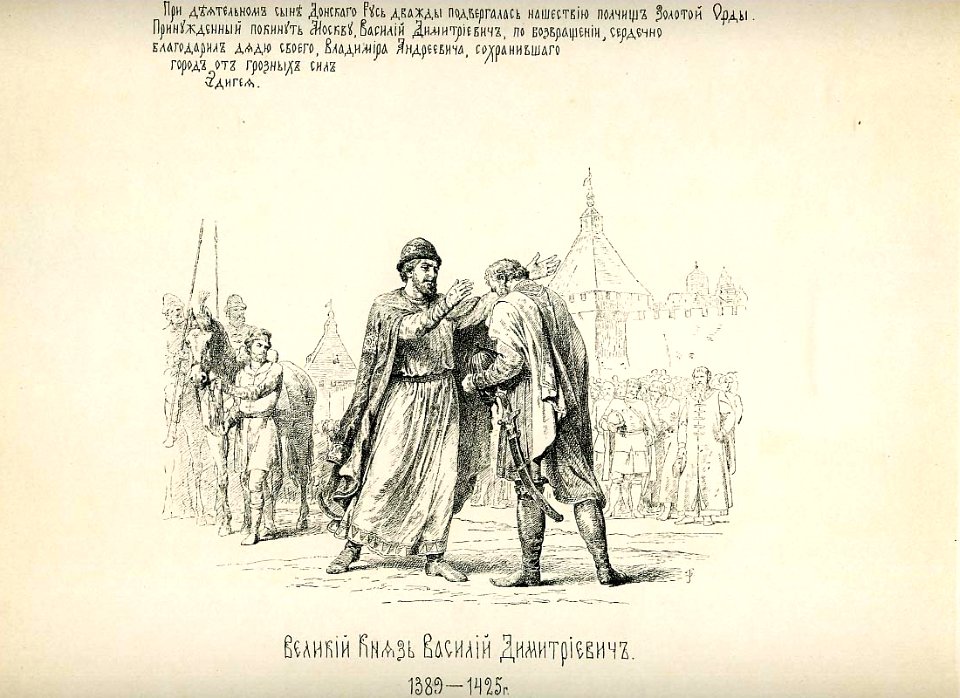 43 History of the Russian state in the image of its sovereign rulers
