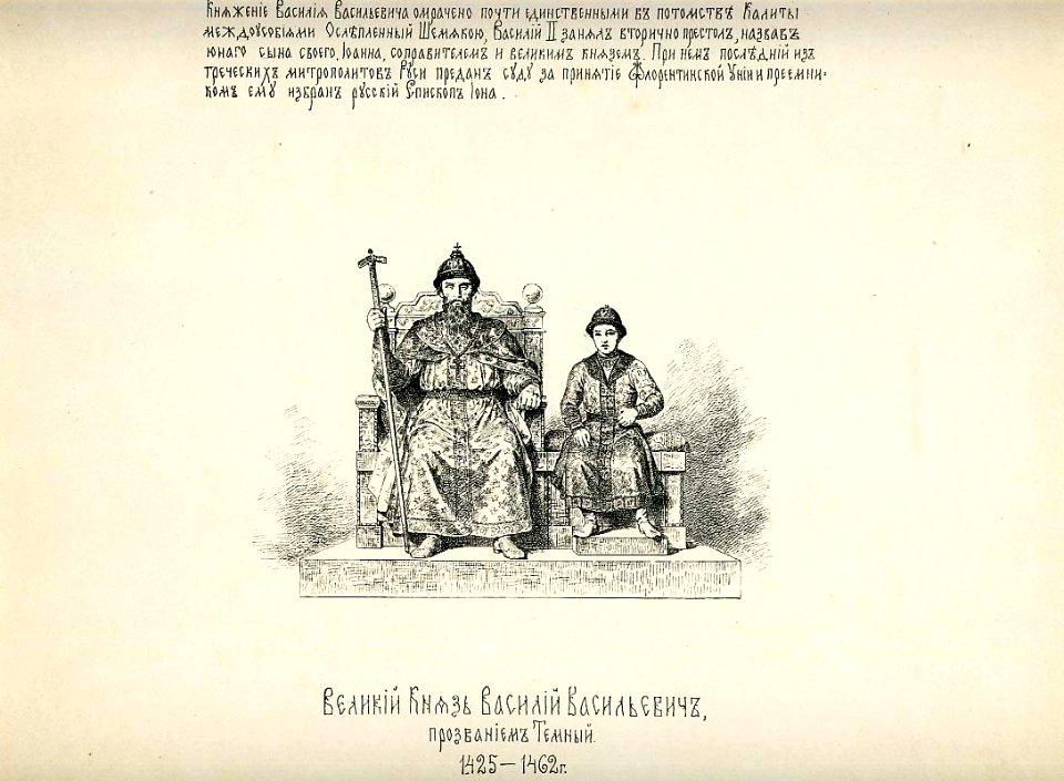 44 History of the Russian state in the image of its sovereign rulers