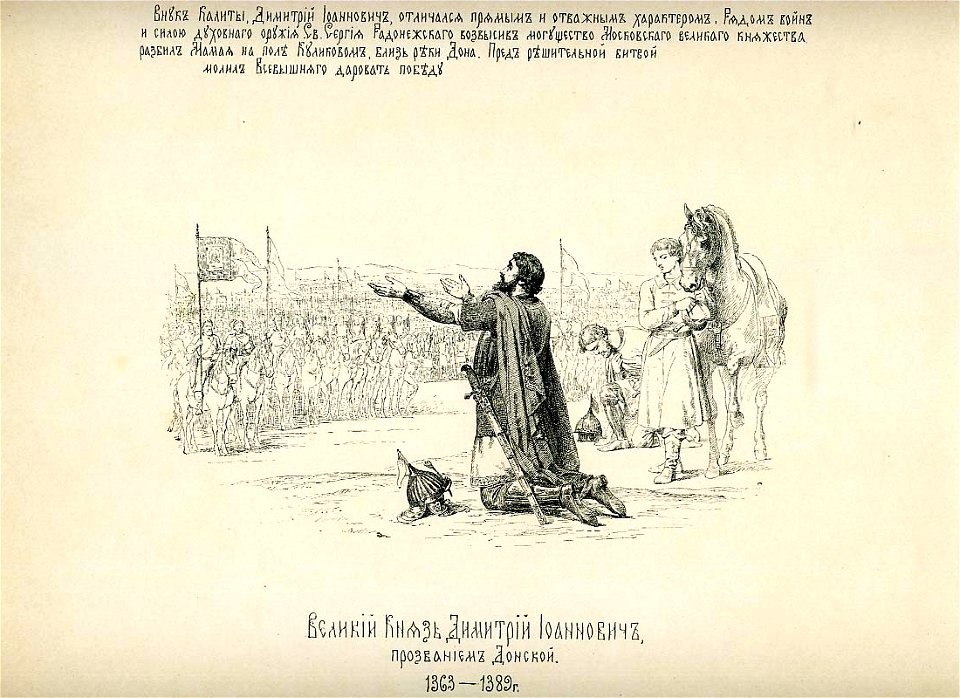 42 History of the Russian state in the image of its sovereign rulers