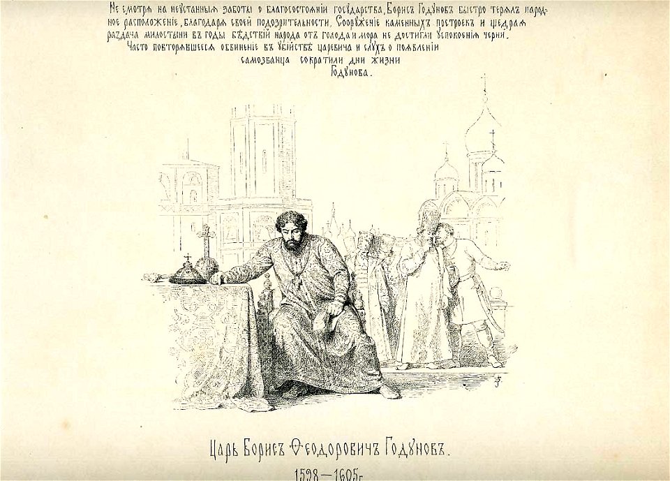 49 History of the Russian state in the image of its sovereign rulers