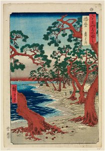 45 - Harima Province, Maiko Beach, from the series Famous Places in the Sixty-odd Provinces, MFAB 11.26243