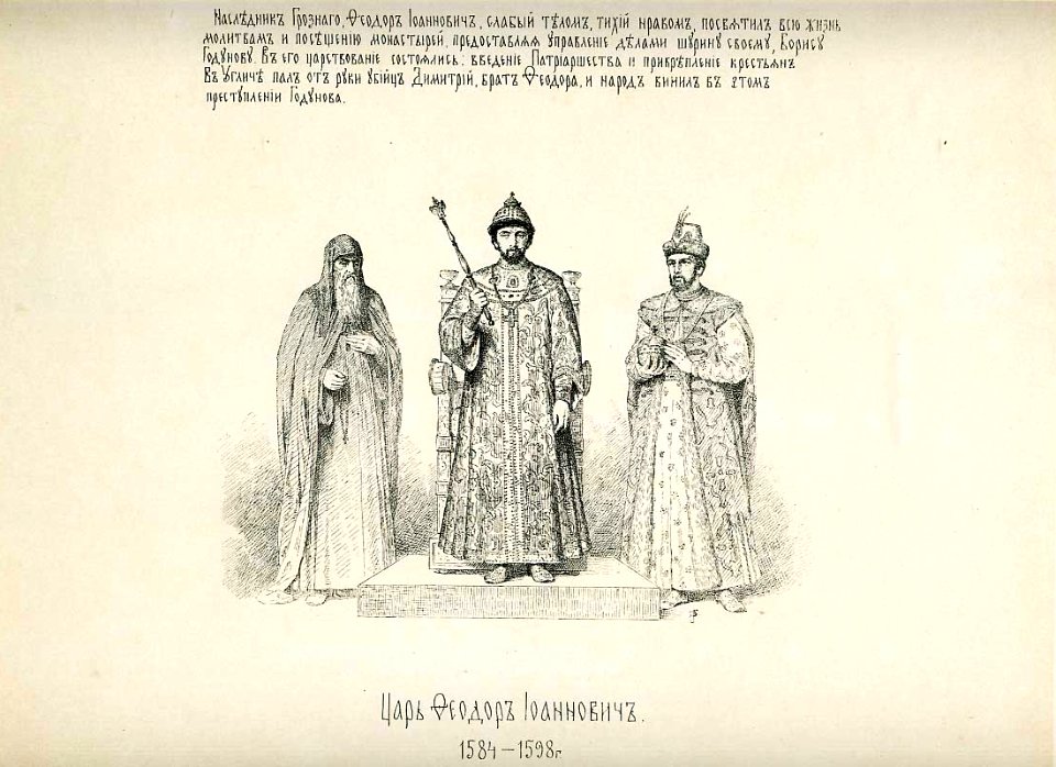 48 History of the Russian state in the image of its sovereign rulers