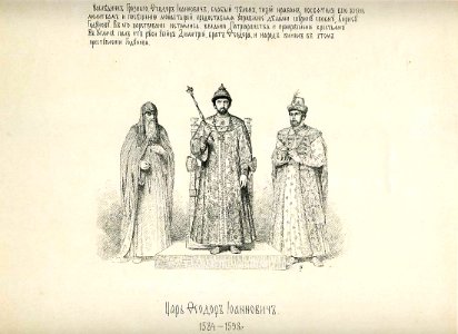 48 History of the Russian state in the image of its sovereign rulers