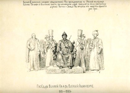 46 History of the Russian state in the image of its sovereign rulers