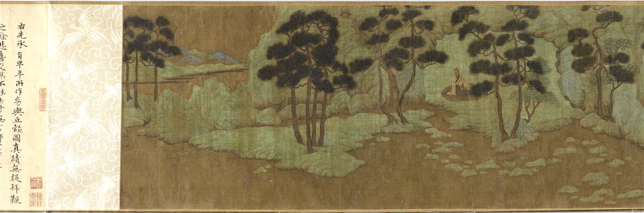 4b Zhao Mengfu Mind Landscape of Xie Youyu, detail. ca. 1287 (27.4 x 117 cm) Princeton University Art Museum.