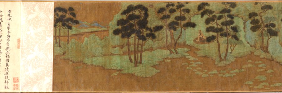 4b Zhao Mengfu Mind Landscape of Xie Youyu, detail. ca. 1287 (27.4 x 117 cm) Princeton University Art Museum.