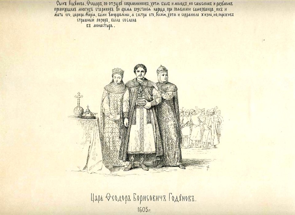 50 History of the Russian state in the image of its sovereign rulers