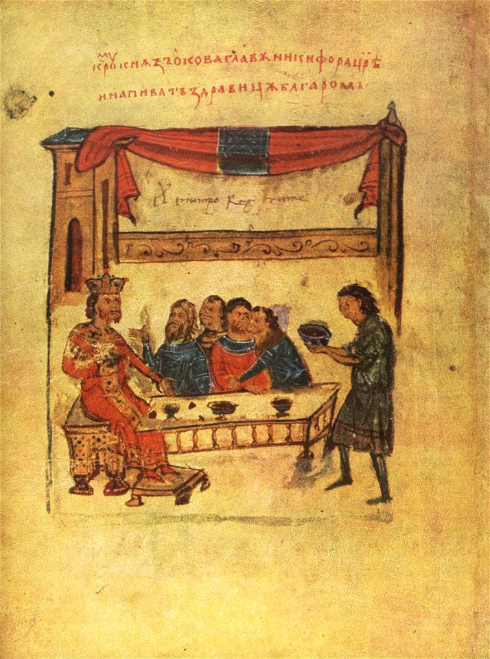 51-manasses-chronicle