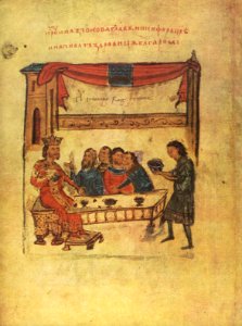 51-manasses-chronicle