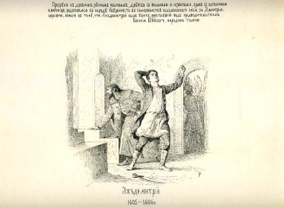 51 History of the Russian state in the image of its sovereign rulers