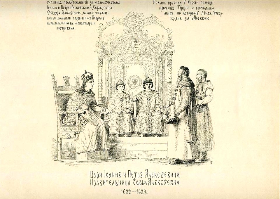 57 History of the Russian state in the image of its sovereign rulers
