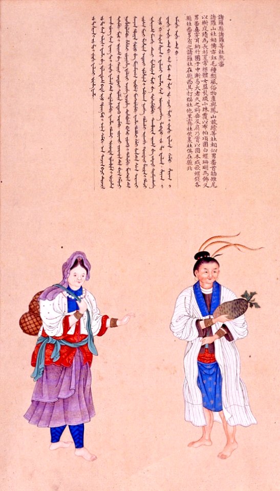 5d諸羅縣朱羅社熟番