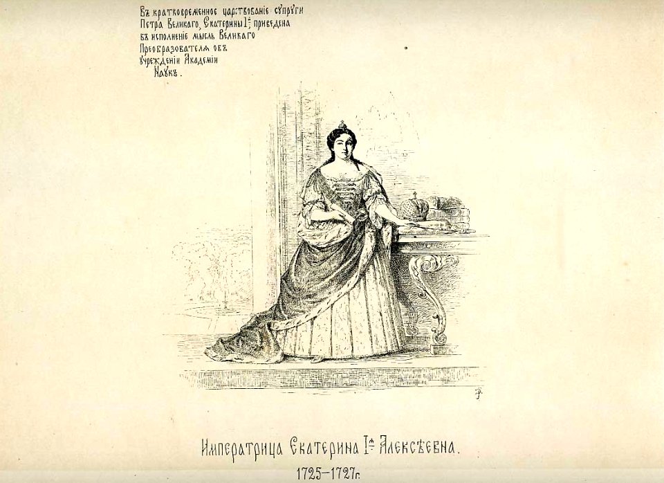 59 History of the Russian state in the image of its sovereign rulers