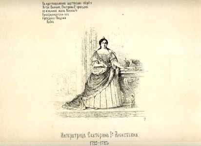 59 History of the Russian state in the image of its sovereign rulers