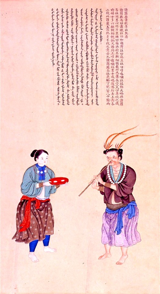 5e諸羅縣蕭壠等社熟番
