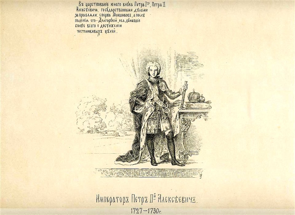 60 History of the Russian state in the image of its sovereign rulers