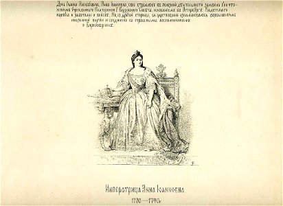 61 History of the Russian state in the image of its sovereign rulers