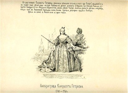 63 History of the Russian state in the image of its sovereign rulers