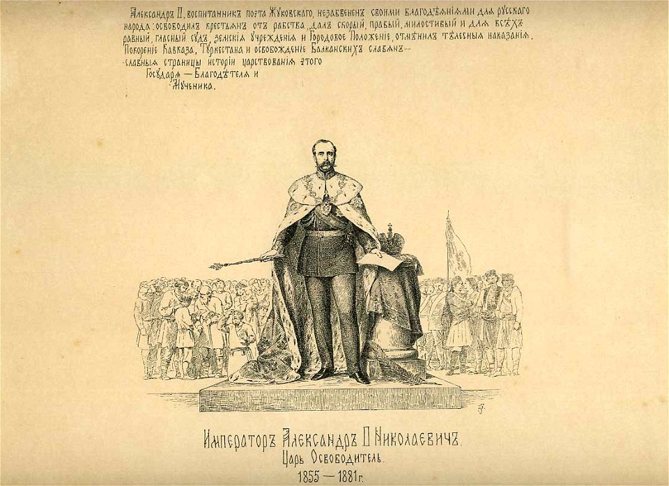69 History of the Russian state in the image of its sovereign rulers
