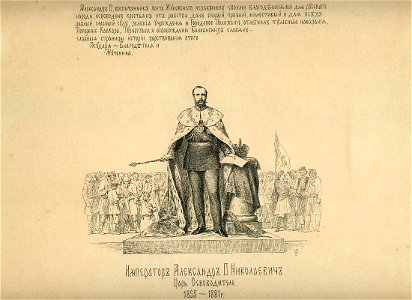 69 History of the Russian state in the image of its sovereign rulers