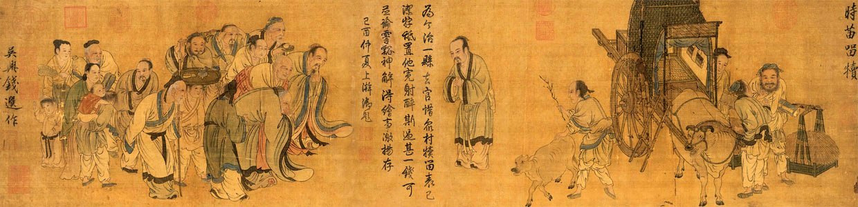 7 Qian Xuan. Shi Miao and the Calf. National Palace Museum, Taipei