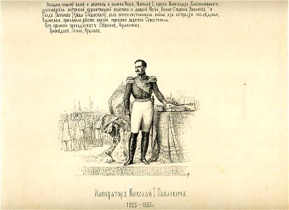 68 History of the Russian state in the image of its sovereign rulers