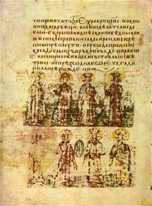 68-manasses-chronicle