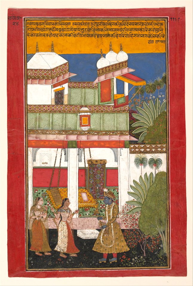 7 Page from a Dispersed Rasikapriya 1660-70 Metmuseum